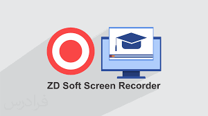 ZD Soft Screen Recorder